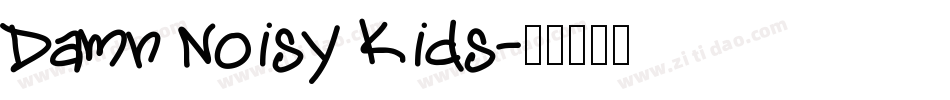 Damn Noisy Kids字体转换